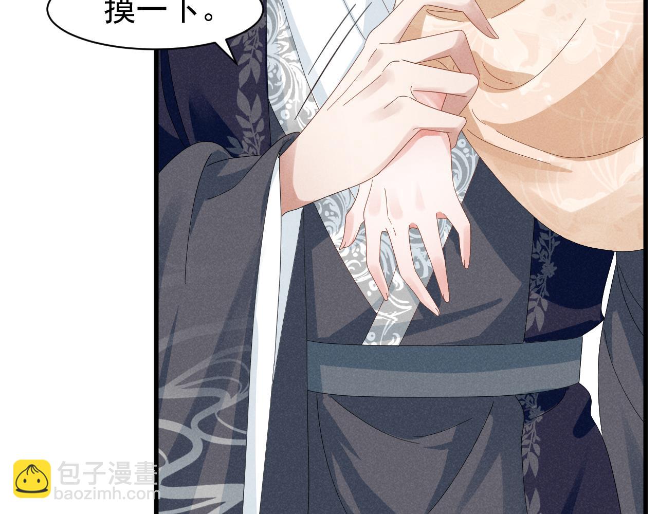 第32话 他有八块腹肌？(1/2)-第35话