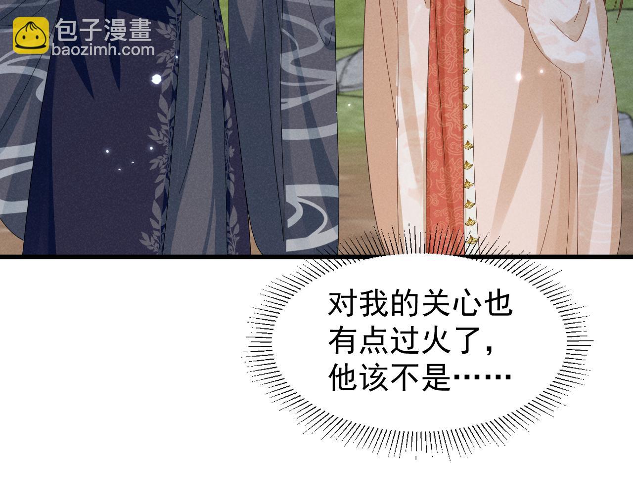 第32话 他有八块腹肌？(1/2)-第35话