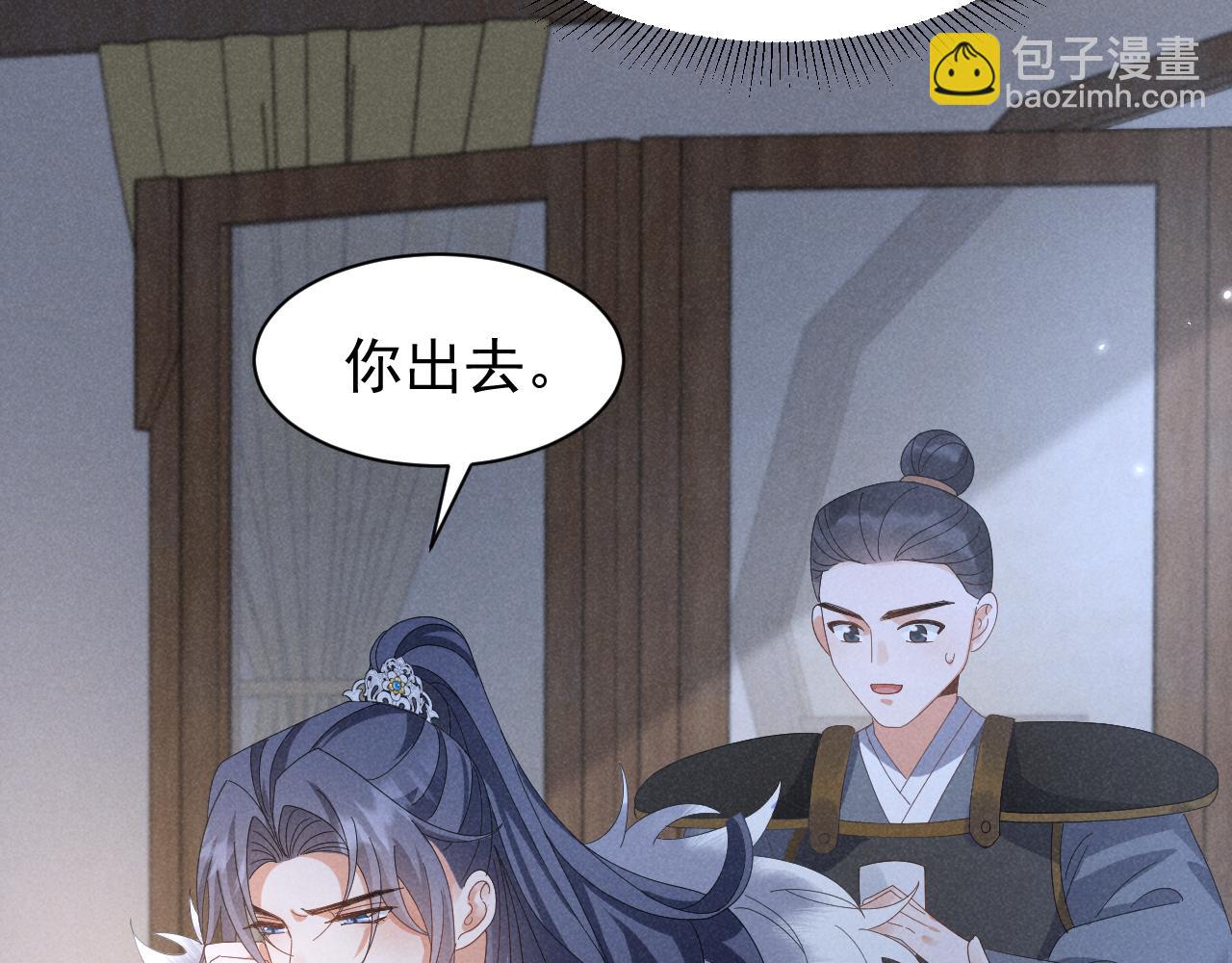 第32话 他有八块腹肌？(1/2)-第35话