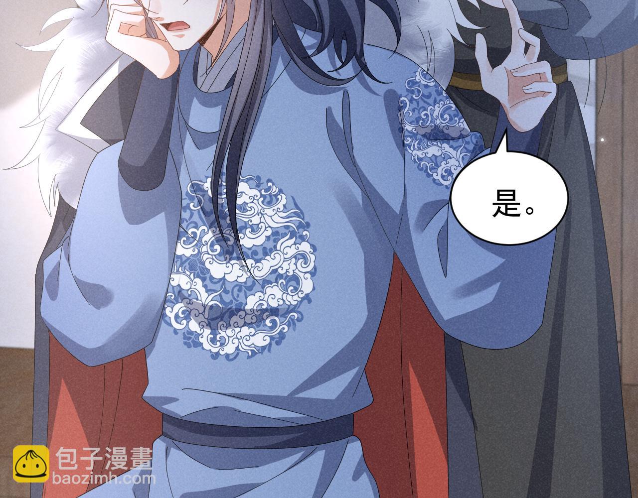 第32话 他有八块腹肌？(1/2)-第35话