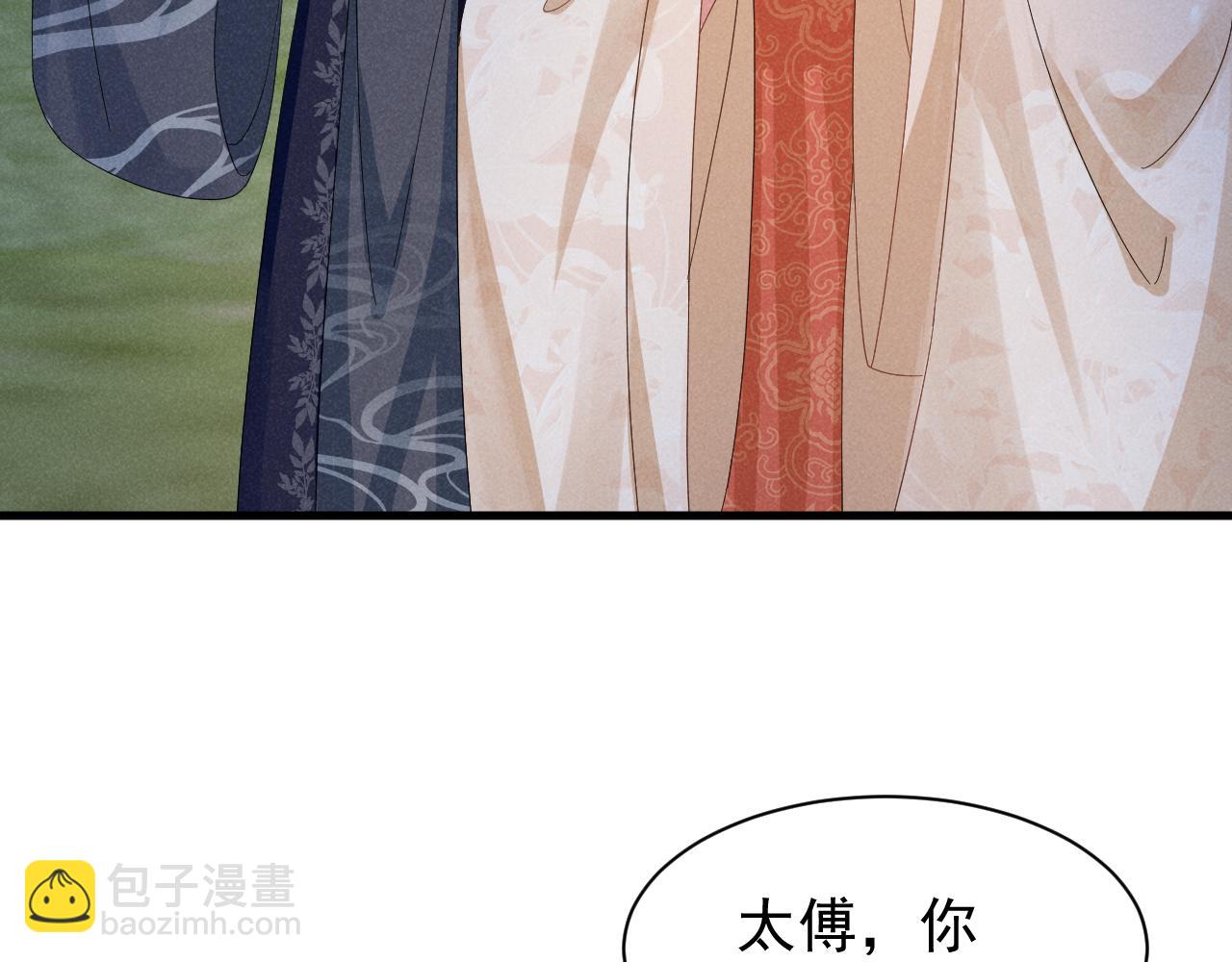 第32话 他有八块腹肌？(1/2)-第35话