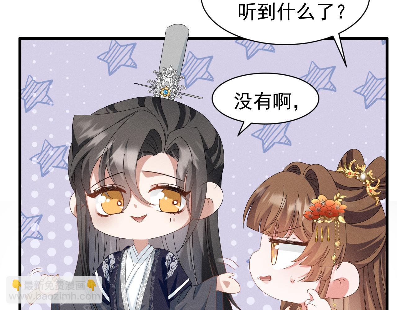 第32话 他有八块腹肌？(1/2)-第35话