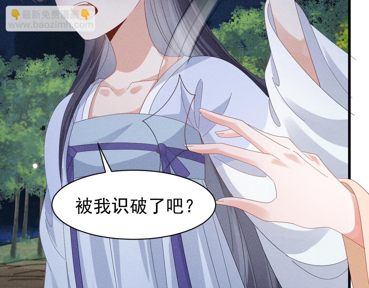 第34话 他终于来了！(1/2)-第37话