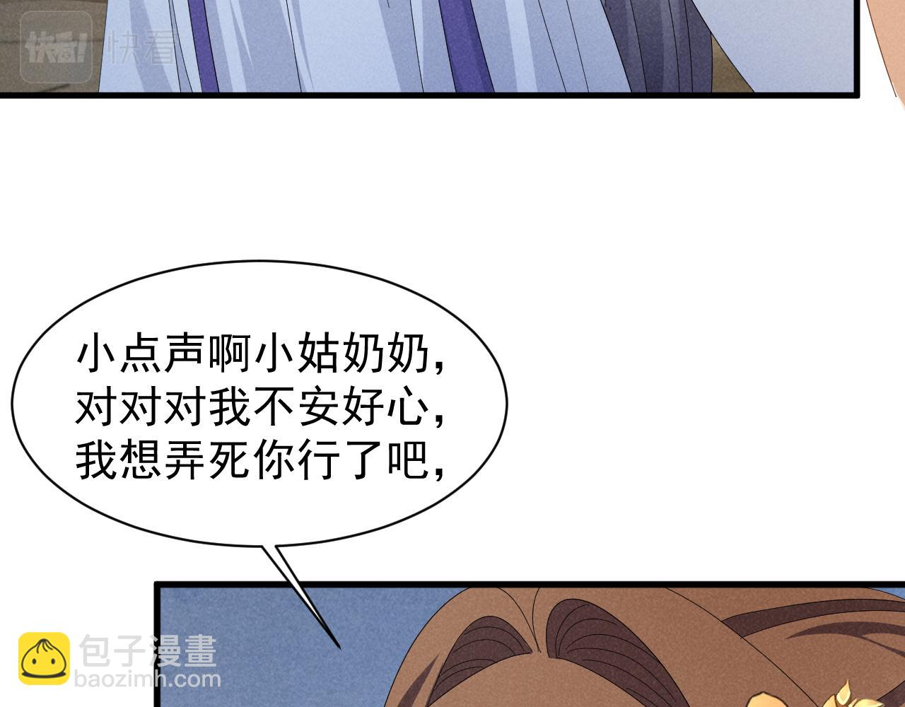 第34话 他终于来了！(1/2)-第37话