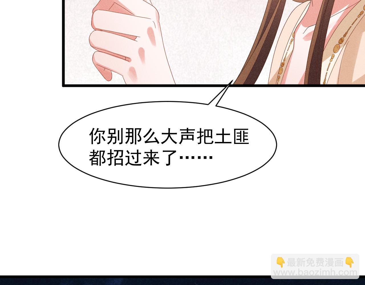 第34话 他终于来了！(1/2)-第37话