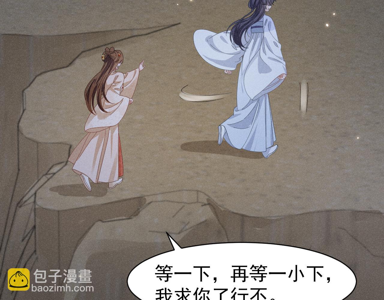 第34话 他终于来了！(1/2)-第37话