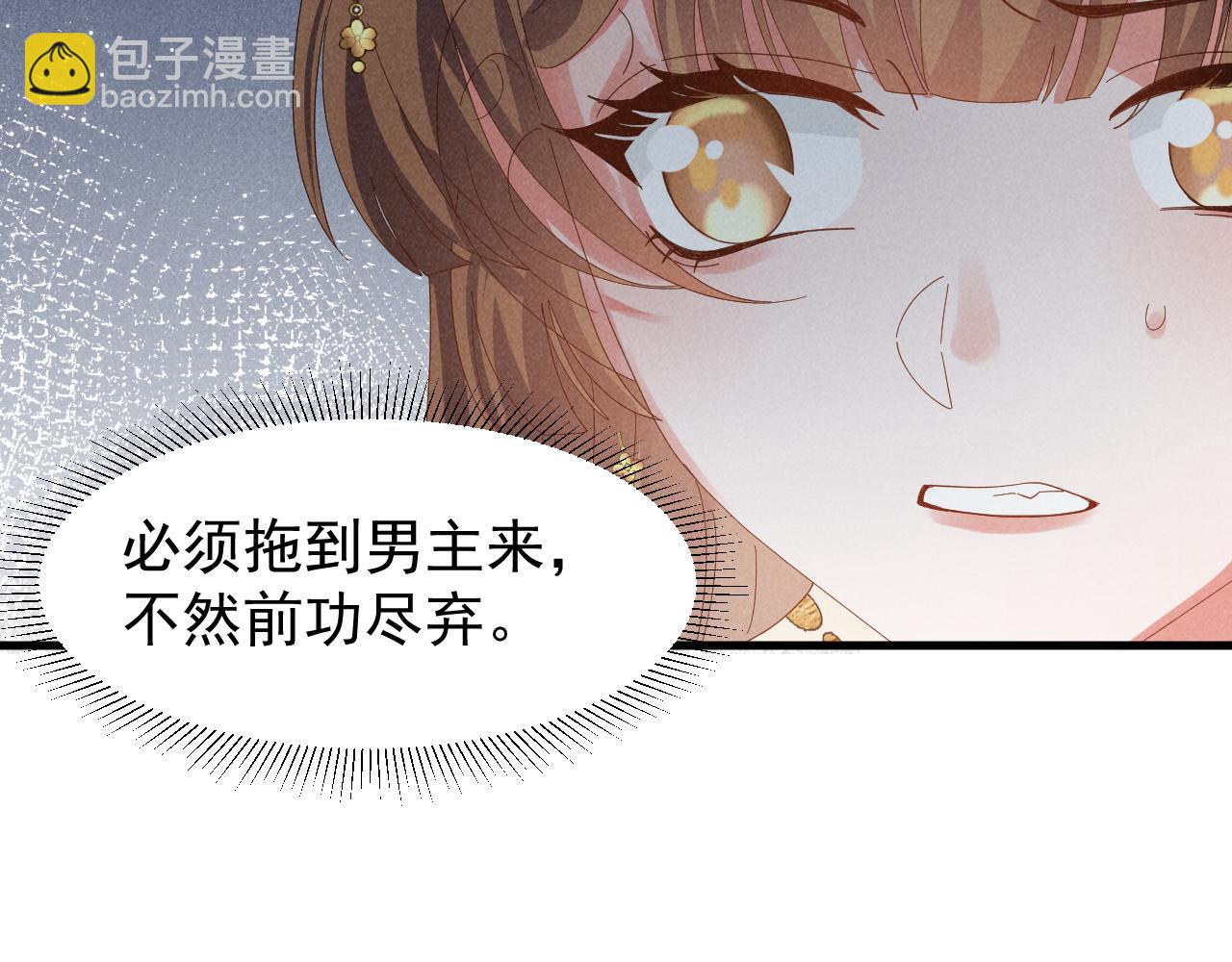 第34话 他终于来了！(1/2)-第37话