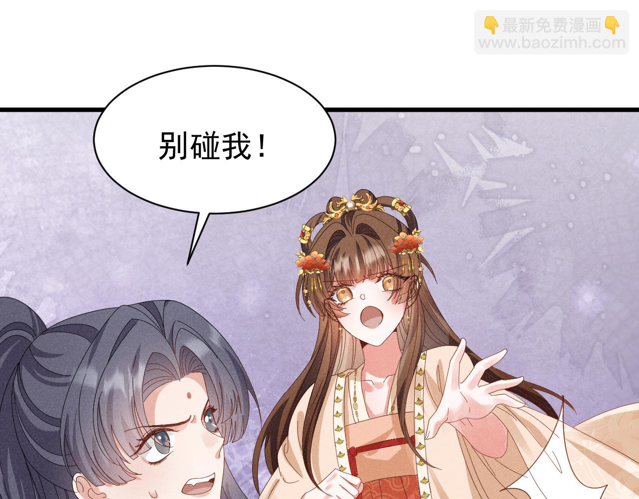 第34话 他终于来了！(1/2)-第37话