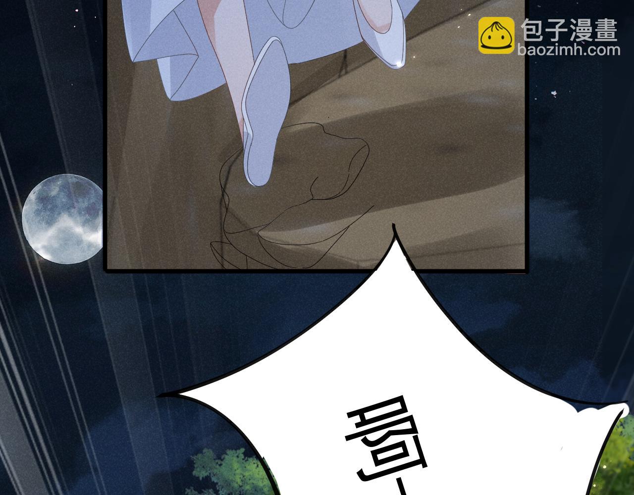 第34话 他终于来了！(1/2)-第37话