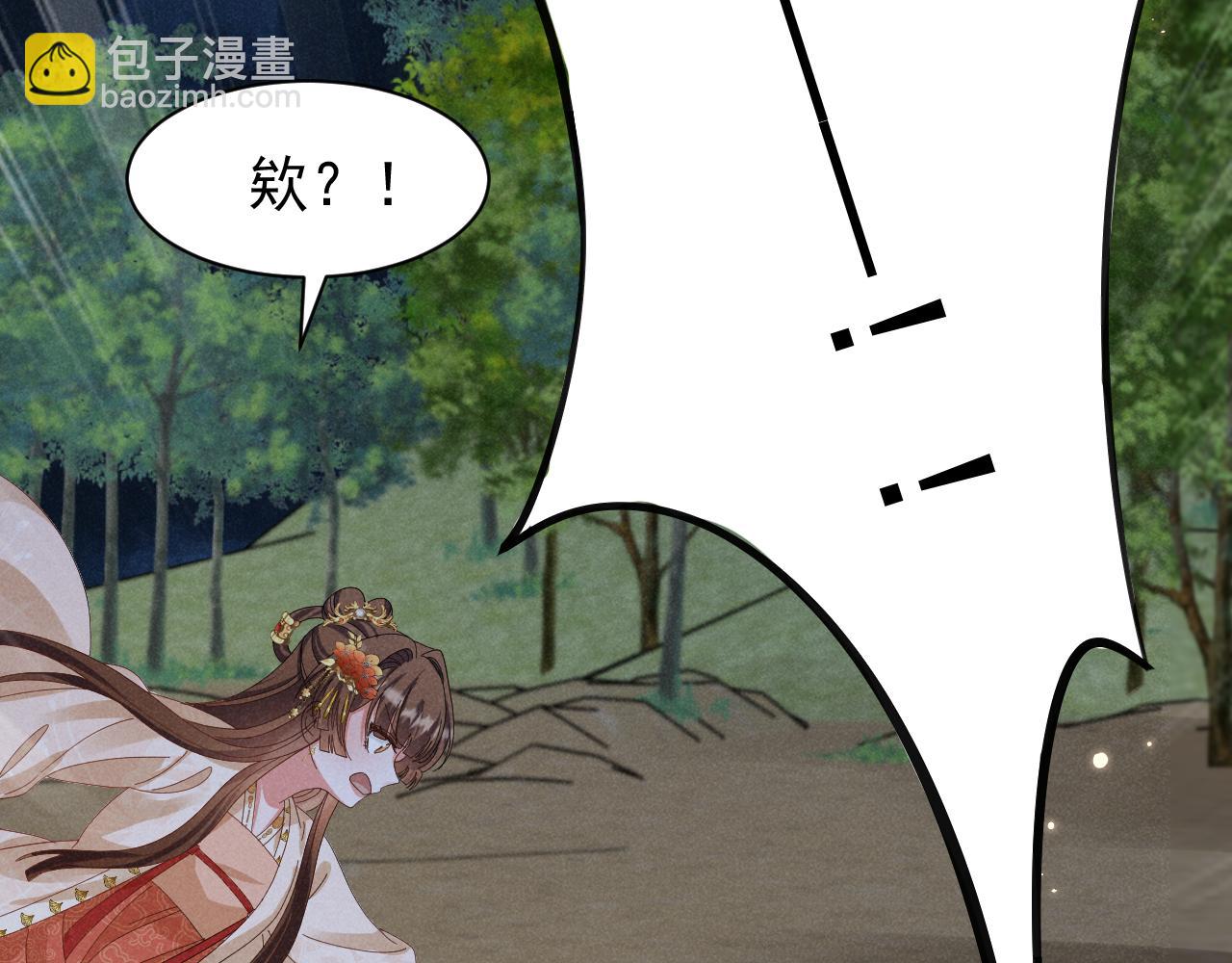 第34话 他终于来了！(1/2)-第37话