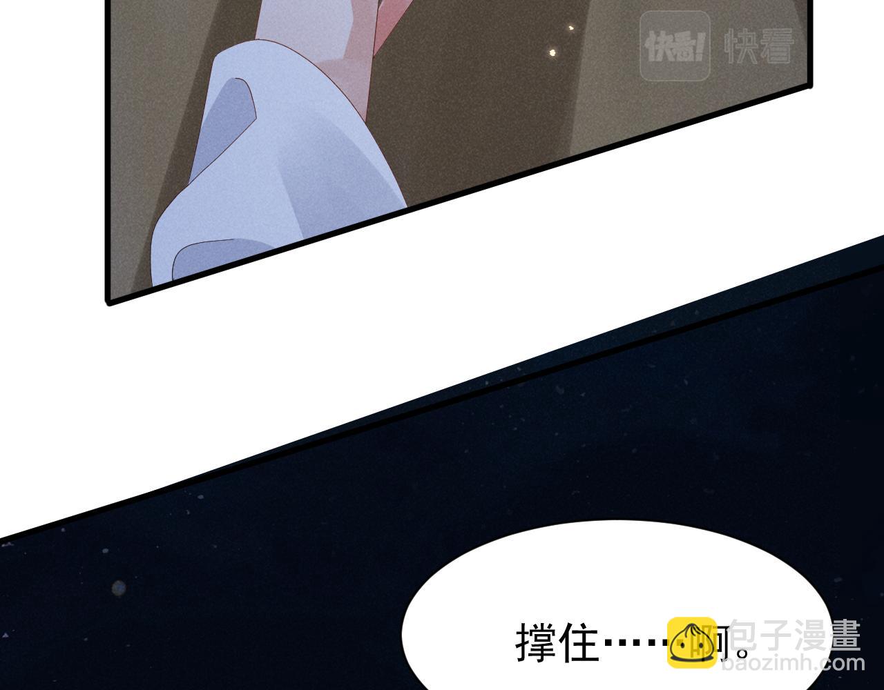 第34话 他终于来了！(1/2)-第37话