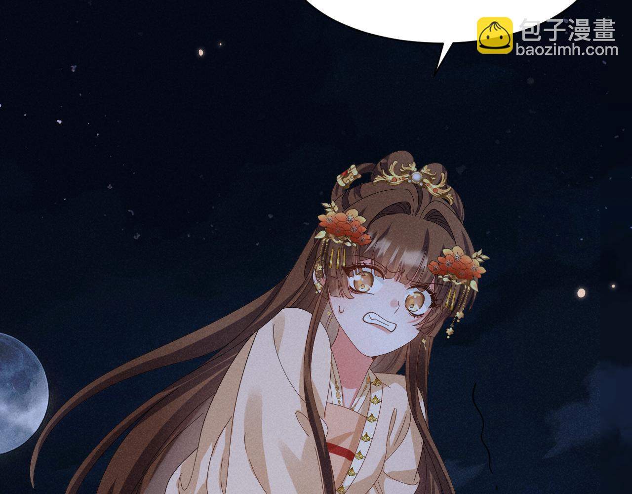 第34话 他终于来了！(1/2)-第37话