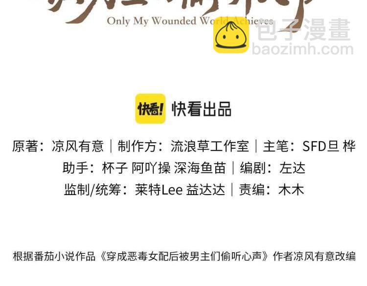 第34话 他终于来了！(1/2)-第37话