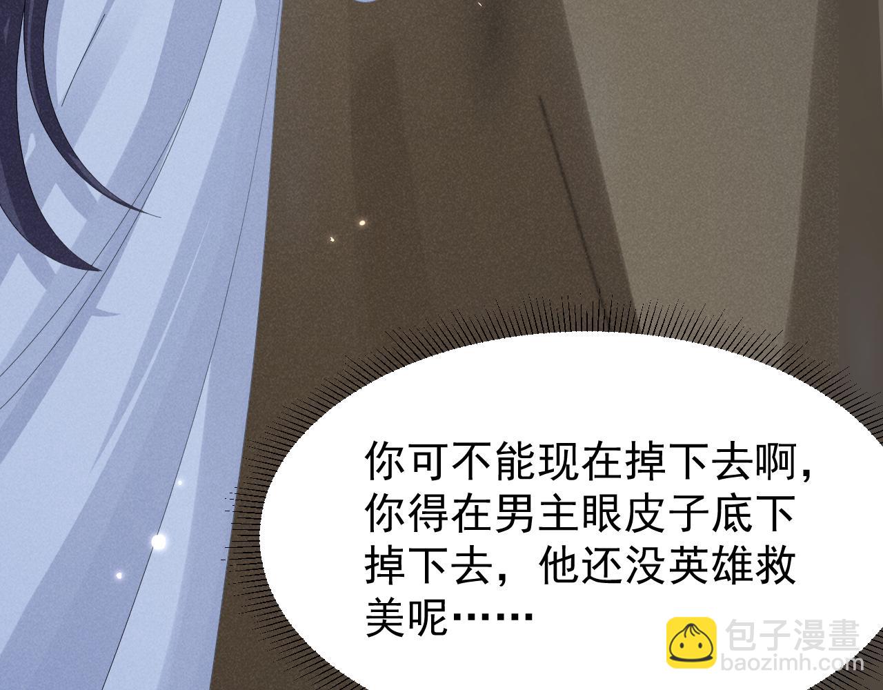 第34话 他终于来了！(1/2)-第37话