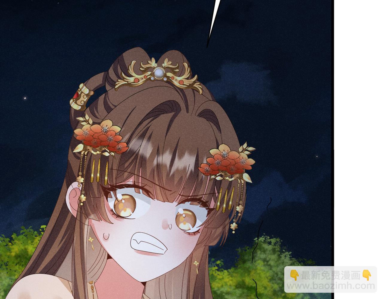 第34话 他终于来了！(1/2)-第37话