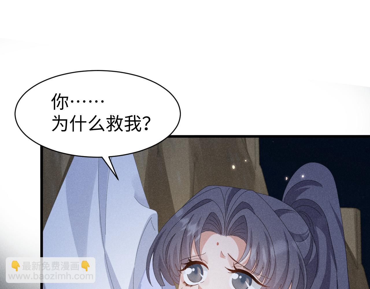 第34话 他终于来了！(1/2)-第37话