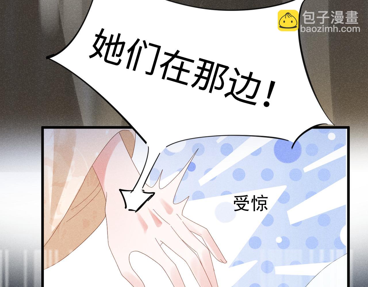 第34话 他终于来了！(1/2)-第37话