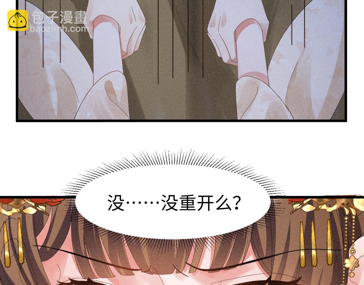 第34话 他终于来了！(1/2)-第37话