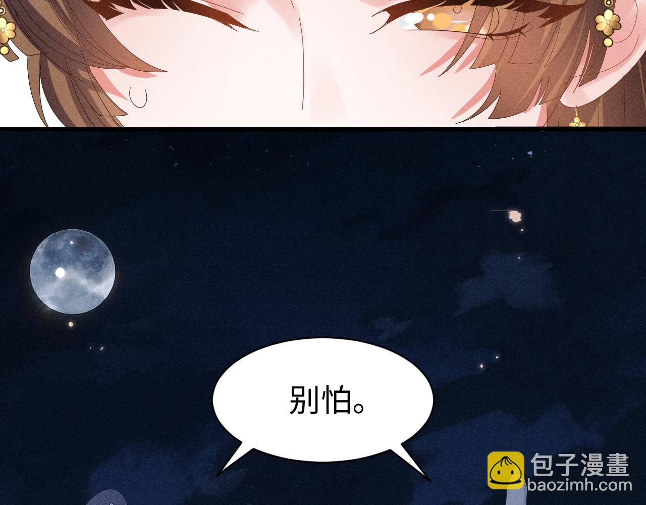 第34话 他终于来了！(1/2)-第37话