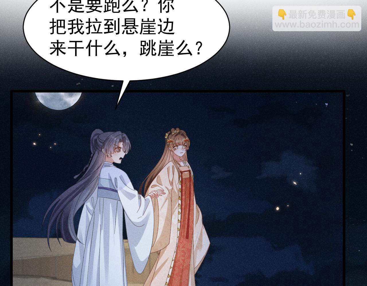 第34话 他终于来了！(1/2)-第37话