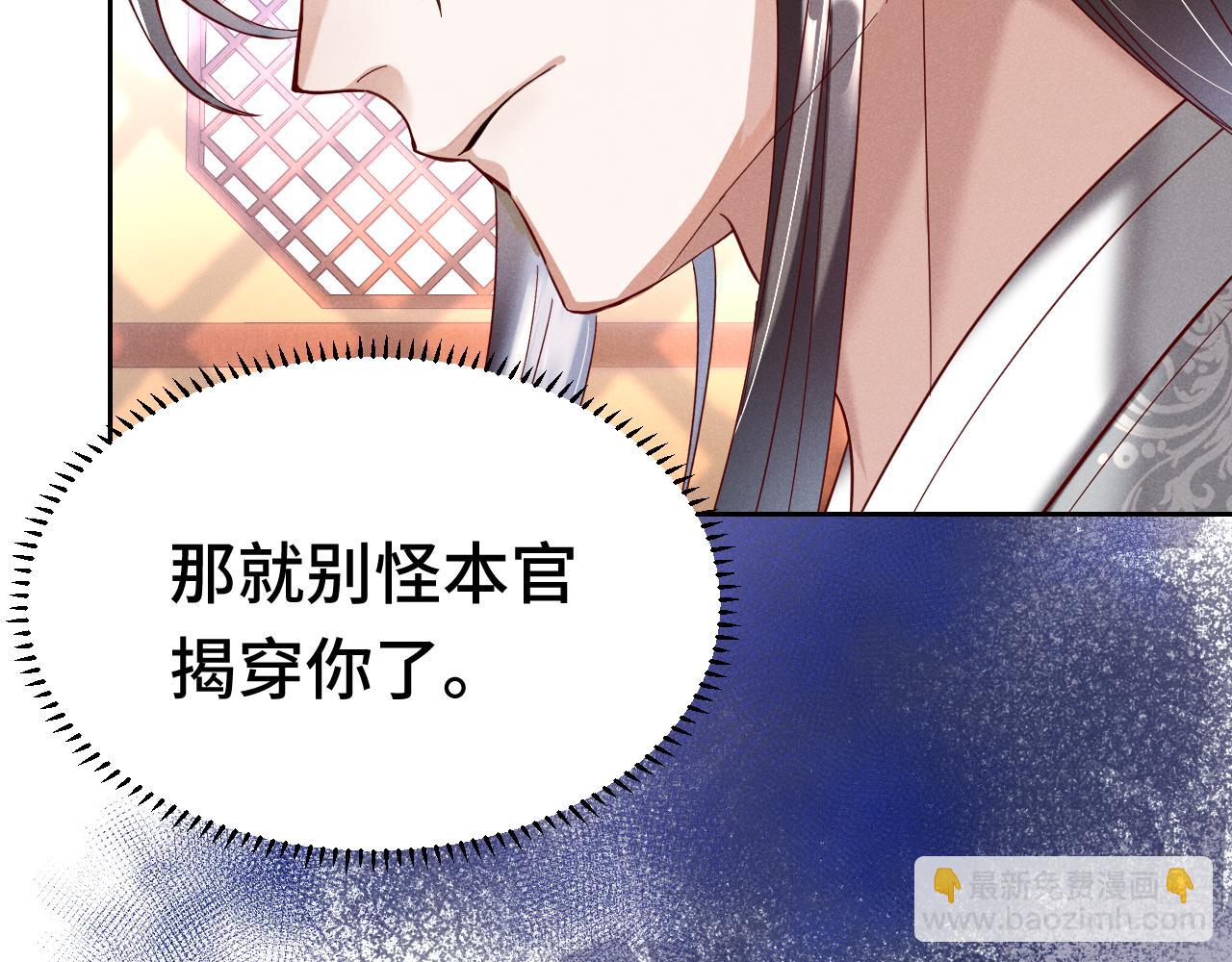 第2话 演戏，就要追求刺激，贯彻到底！(1/4)-第5话