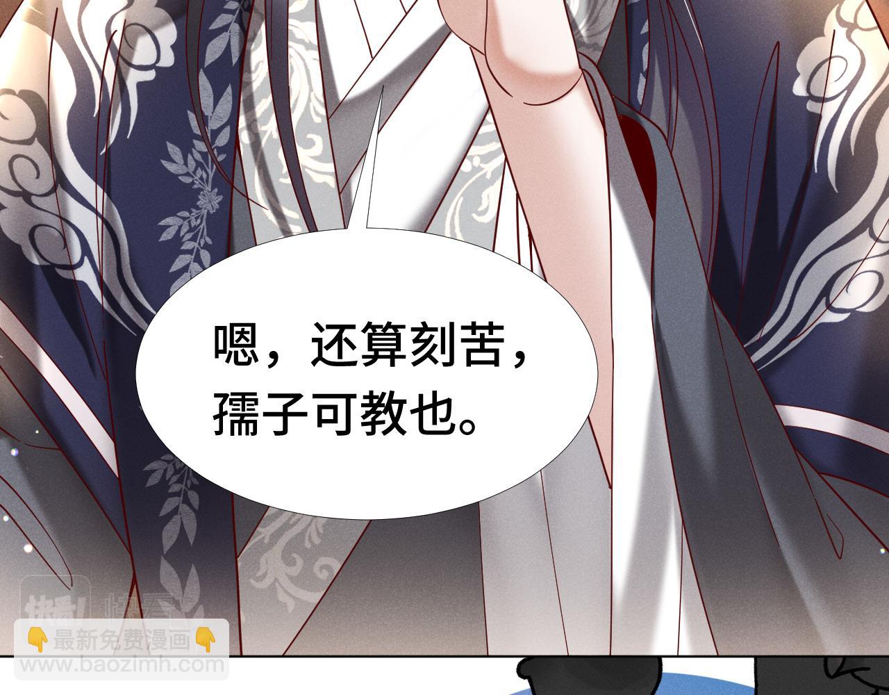 第2话 演戏，就要追求刺激，贯彻到底！(1/4)-第5话