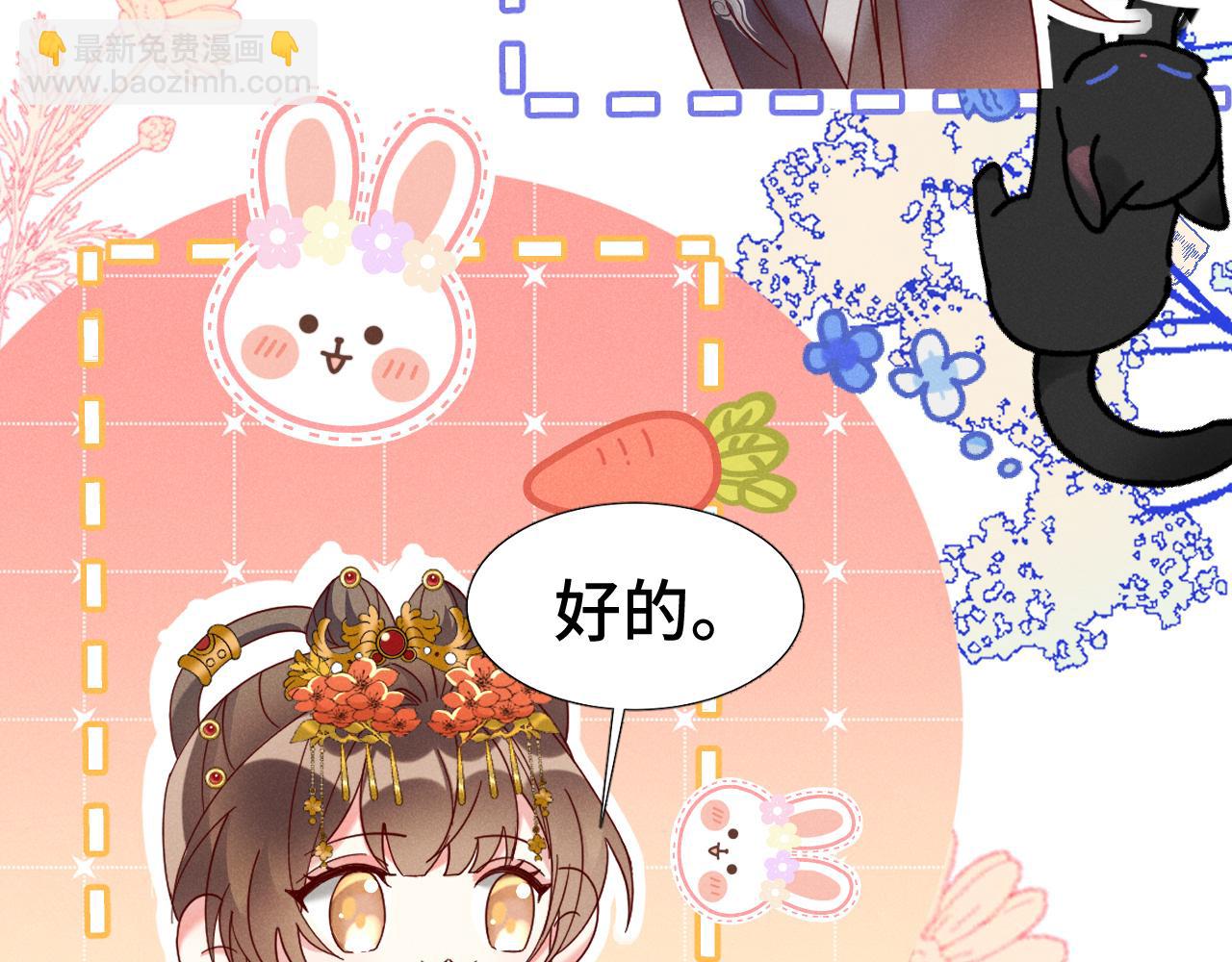 第2话 演戏，就要追求刺激，贯彻到底！(1/4)-第5话