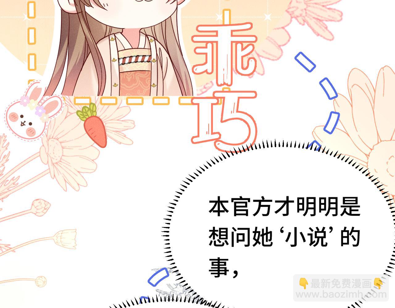 第2话 演戏，就要追求刺激，贯彻到底！(1/4)-第5话