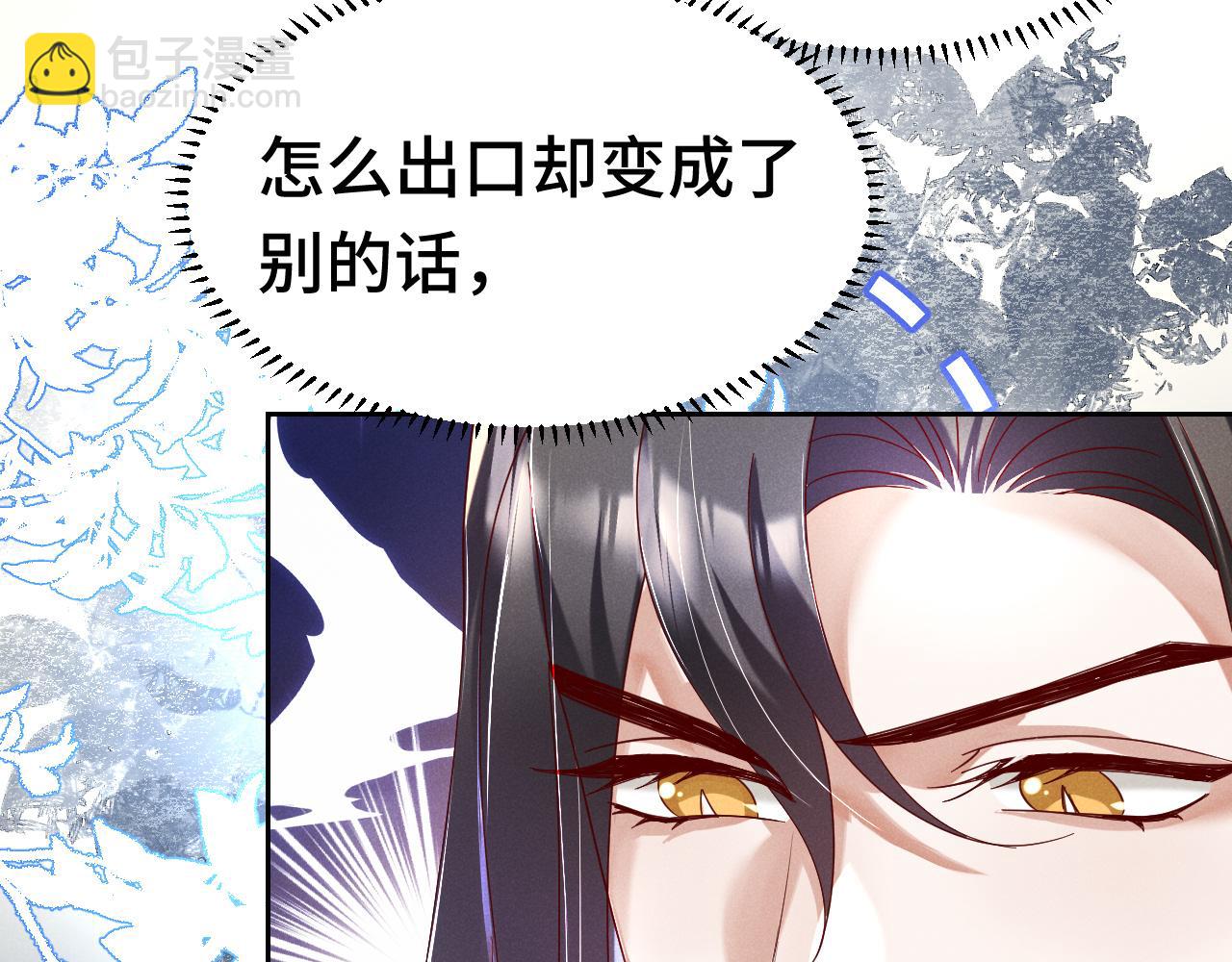 第2话 演戏，就要追求刺激，贯彻到底！(1/4)-第5话