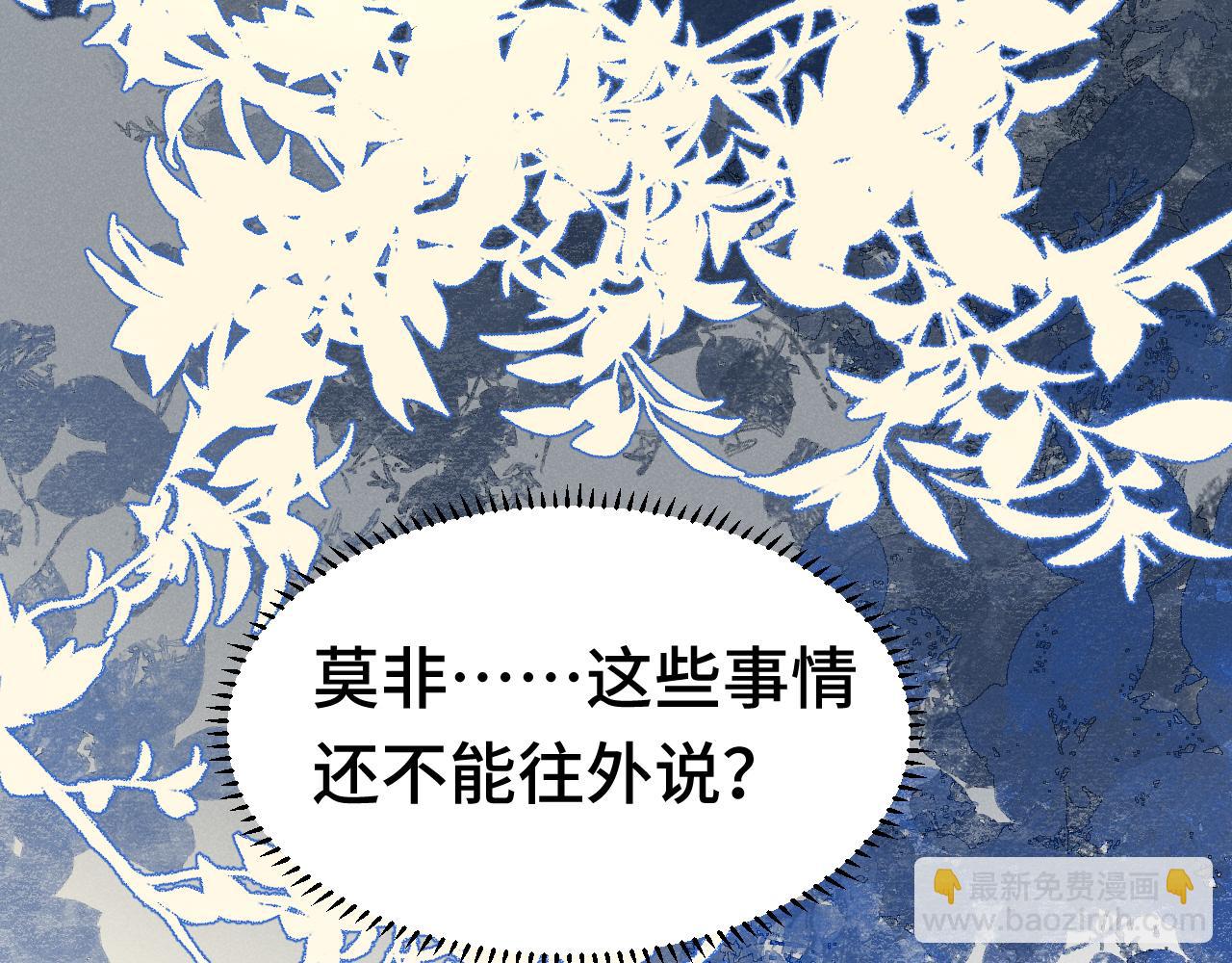 第2话 演戏，就要追求刺激，贯彻到底！(1/4)-第5话