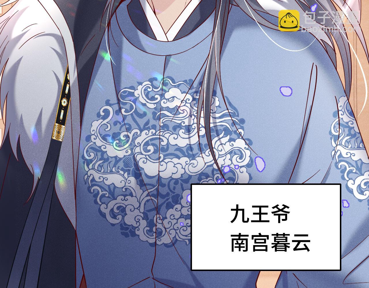 第2话 演戏，就要追求刺激，贯彻到底！(1/4)-第5话