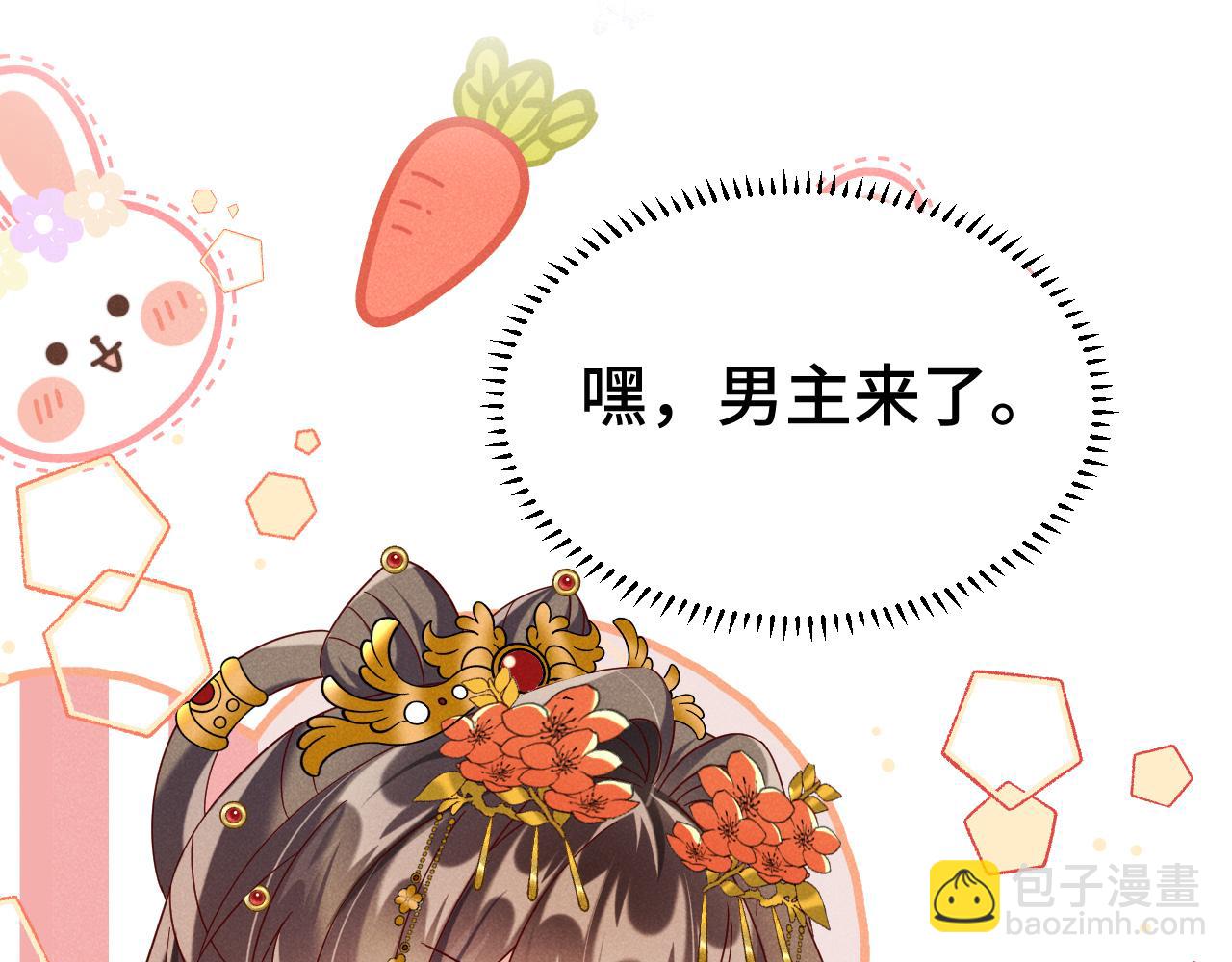 第2话 演戏，就要追求刺激，贯彻到底！(1/4)-第5话