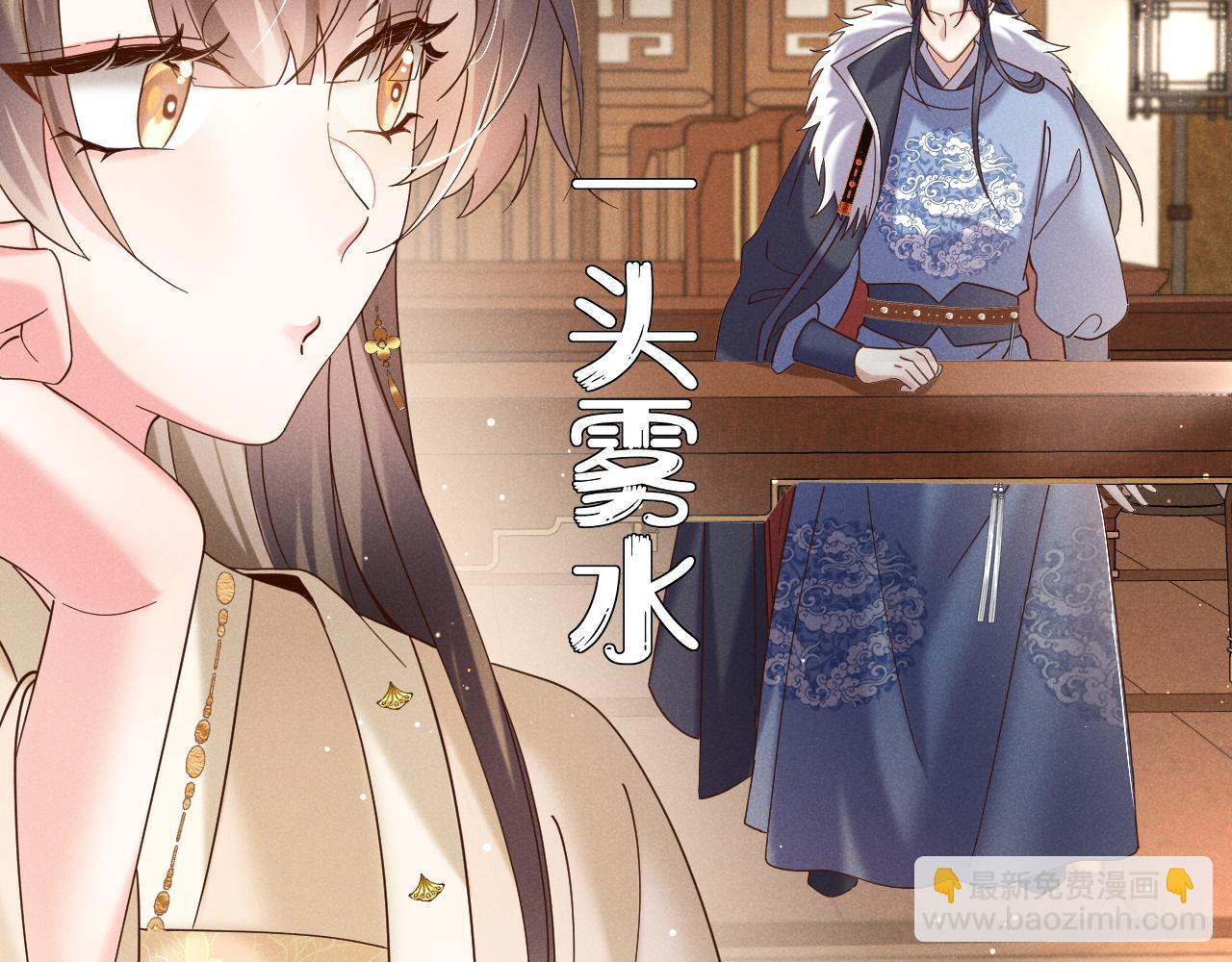 第2话 演戏，就要追求刺激，贯彻到底！(1/4)-第5话