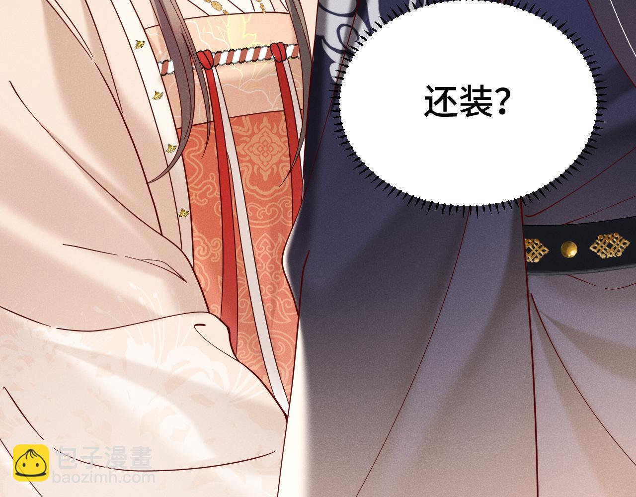 第2话 演戏，就要追求刺激，贯彻到底！(1/4)-第5话