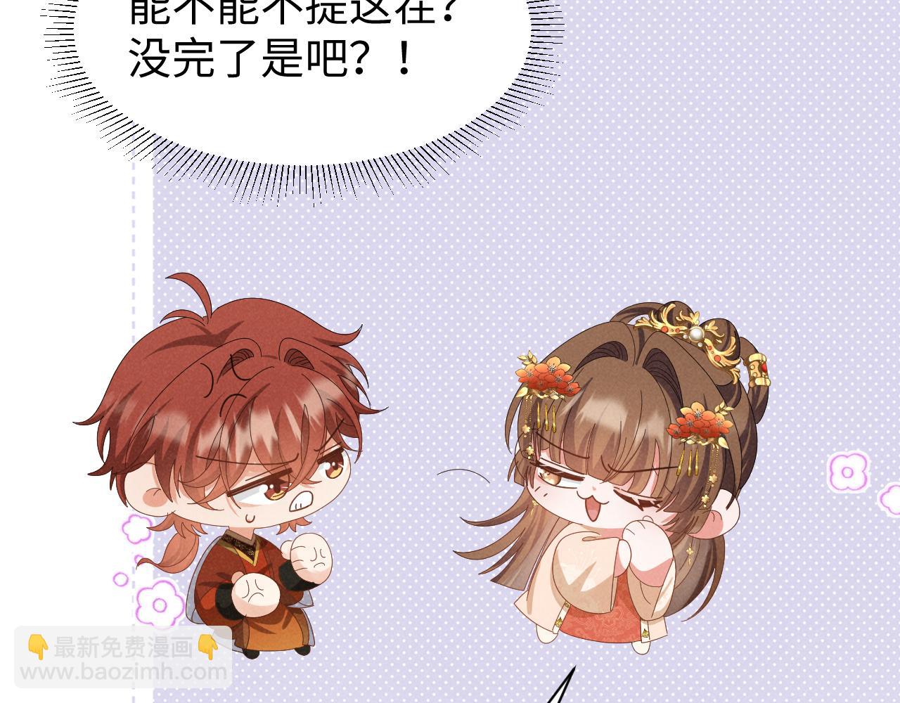 第38话 我劝你不要多管闲事！(1/2)-第41话