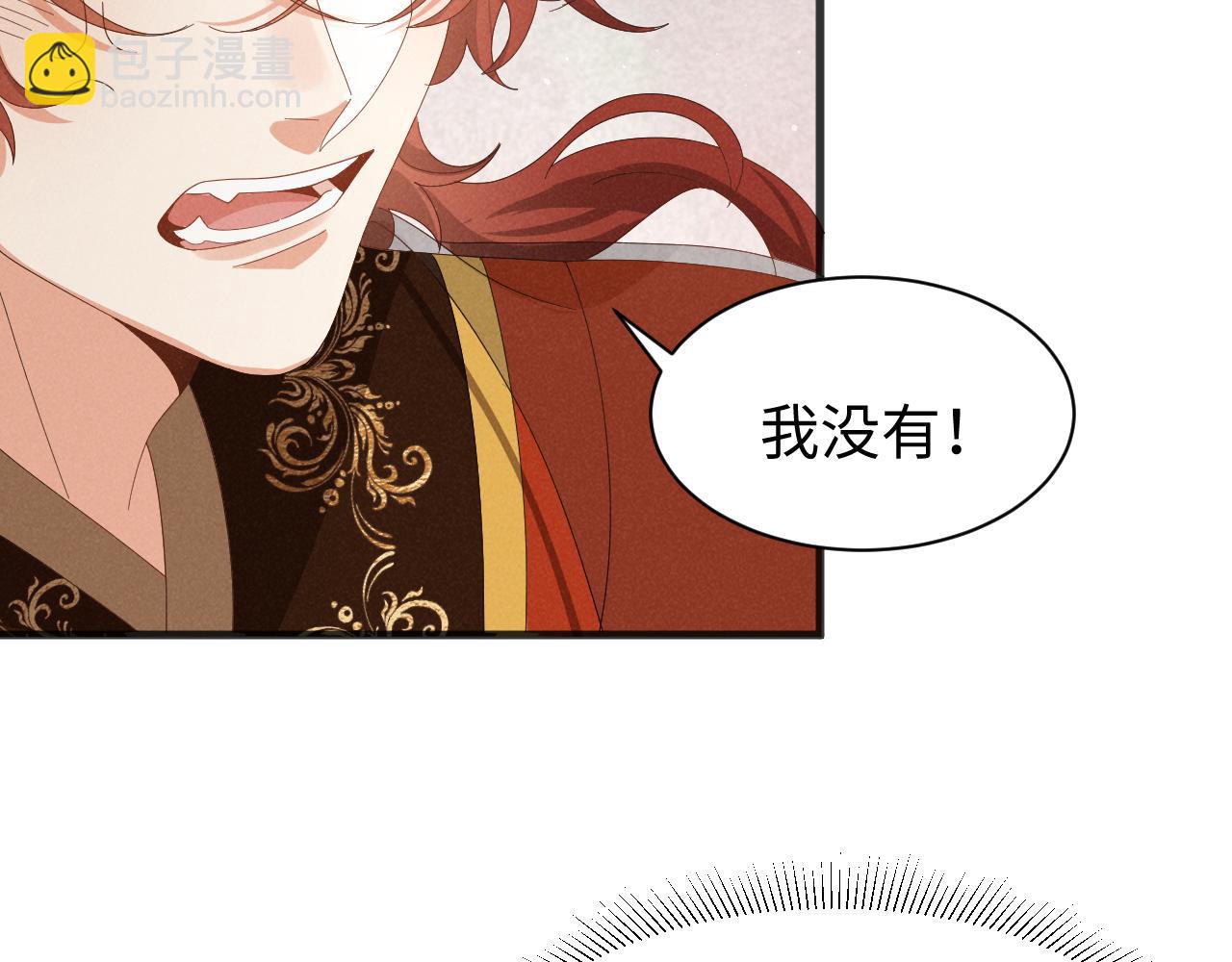 第38话 我劝你不要多管闲事！(1/2)-第41话