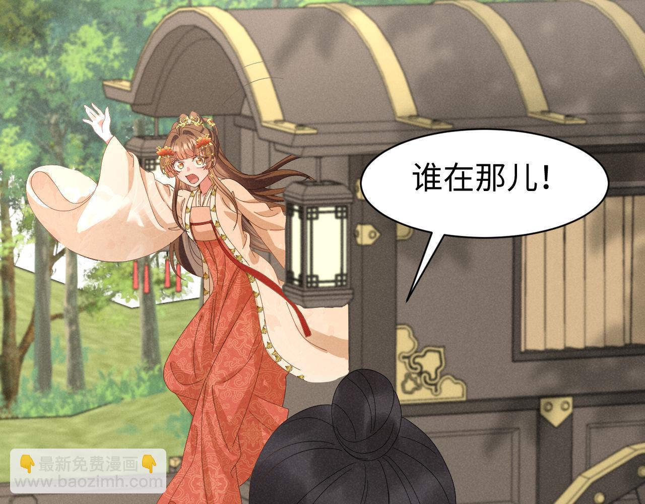 第38话 我劝你不要多管闲事！(1/2)-第41话