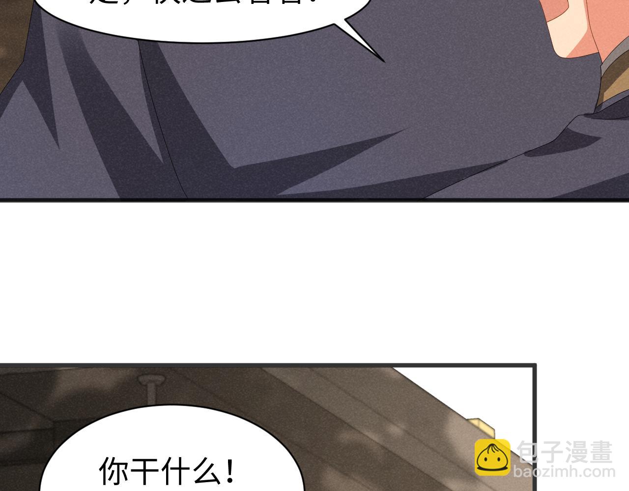 第38话 我劝你不要多管闲事！(1/2)-第41话