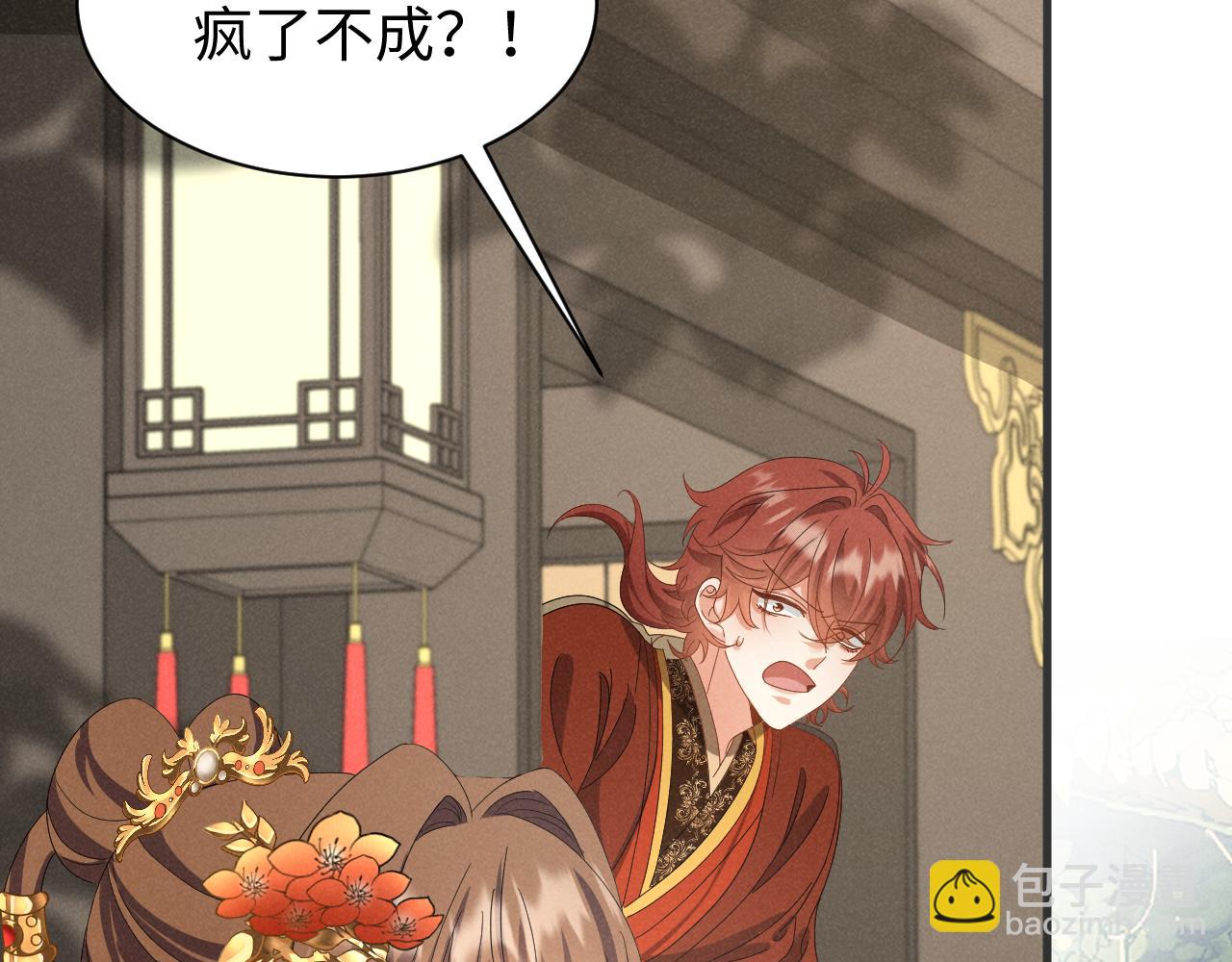 第38话 我劝你不要多管闲事！(1/2)-第41话