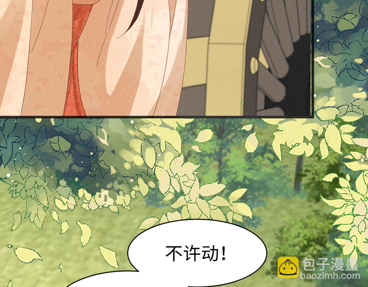 第38话 我劝你不要多管闲事！(1/2)-第41话