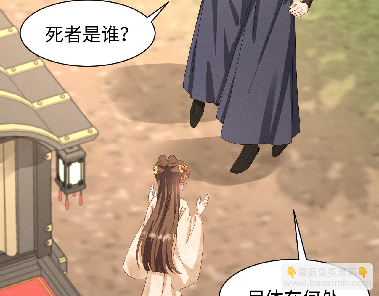 第38话 我劝你不要多管闲事！(1/2)-第41话