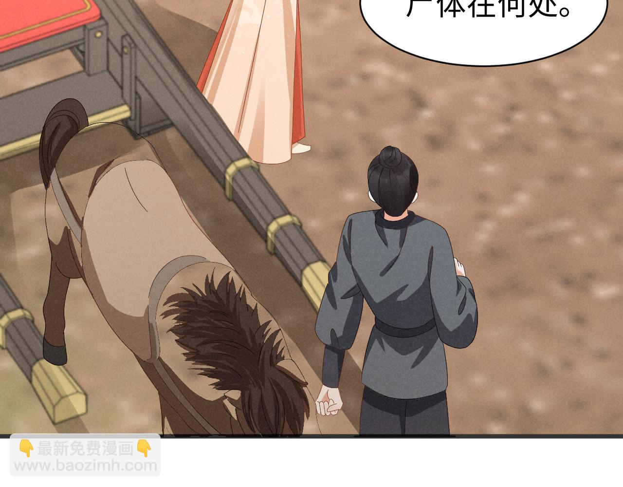 第38话 我劝你不要多管闲事！(1/2)-第41话