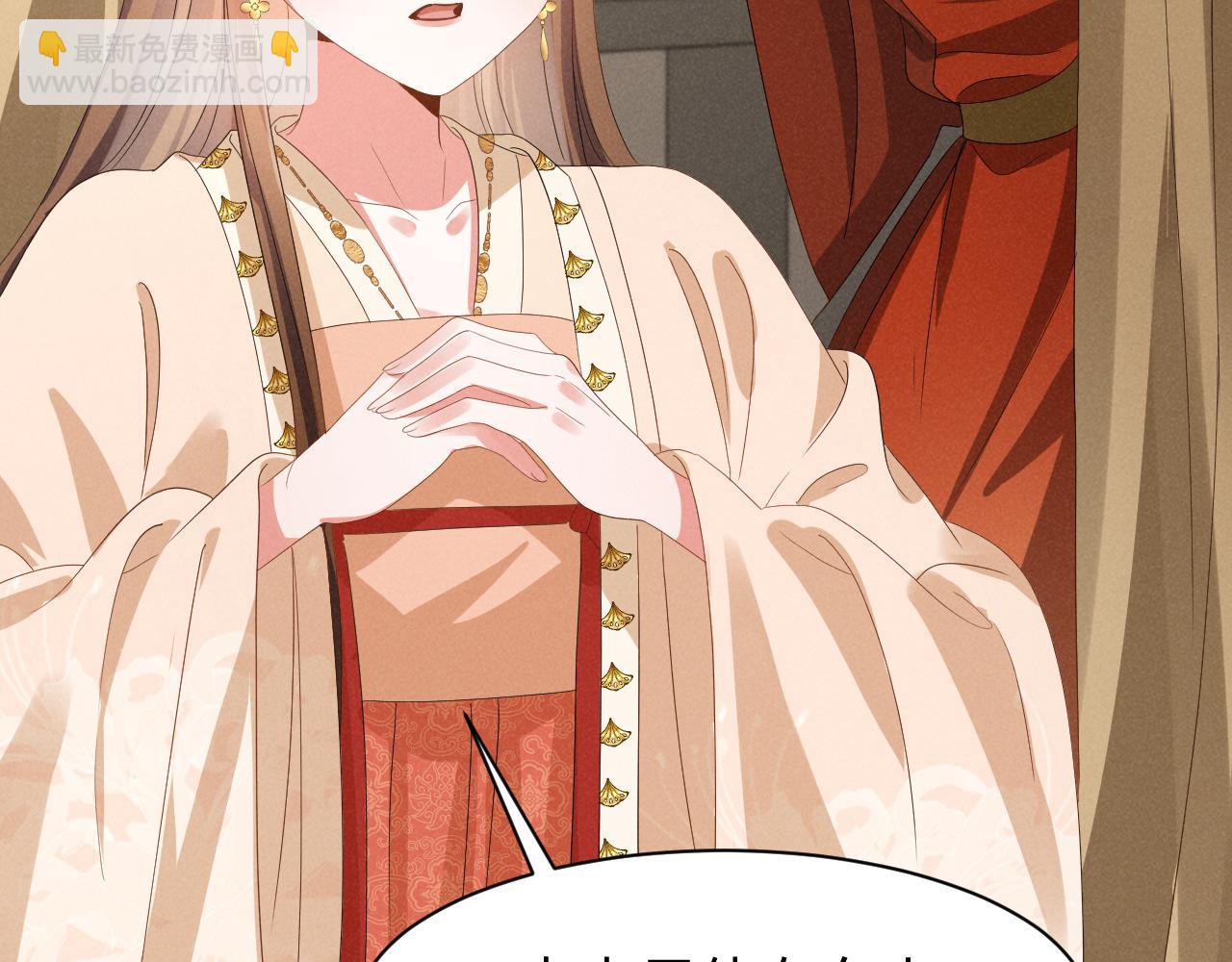 第38话 我劝你不要多管闲事！(1/2)-第41话