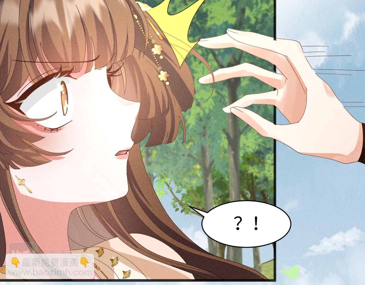 第38话 我劝你不要多管闲事！(1/2)-第41话