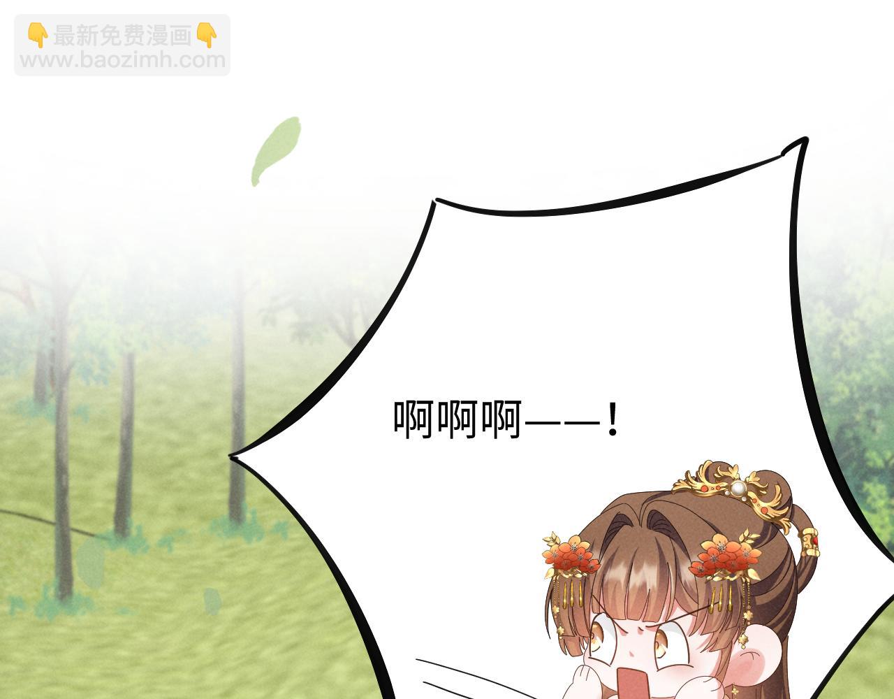 第38话 我劝你不要多管闲事！(1/2)-第41话