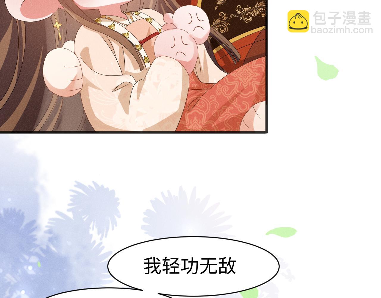 第38话 我劝你不要多管闲事！(1/2)-第41话