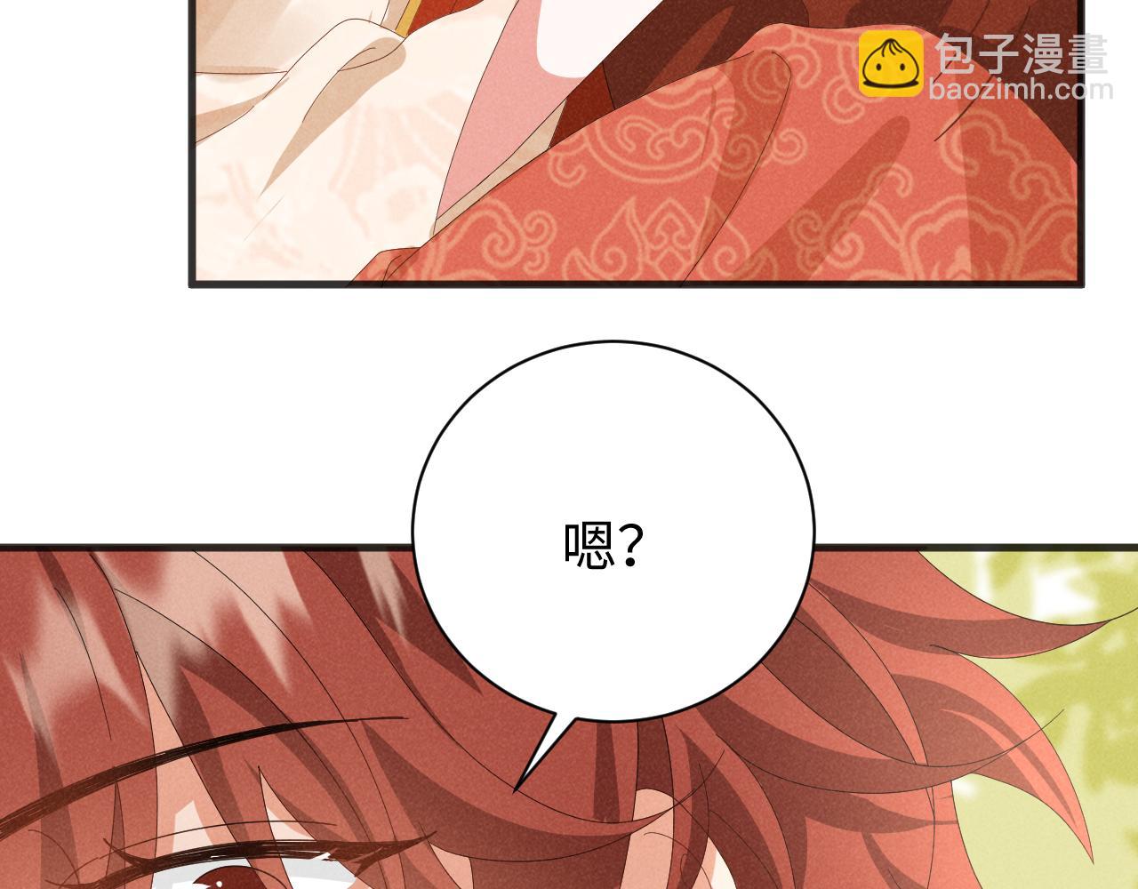 第38话 我劝你不要多管闲事！(1/2)-第41话