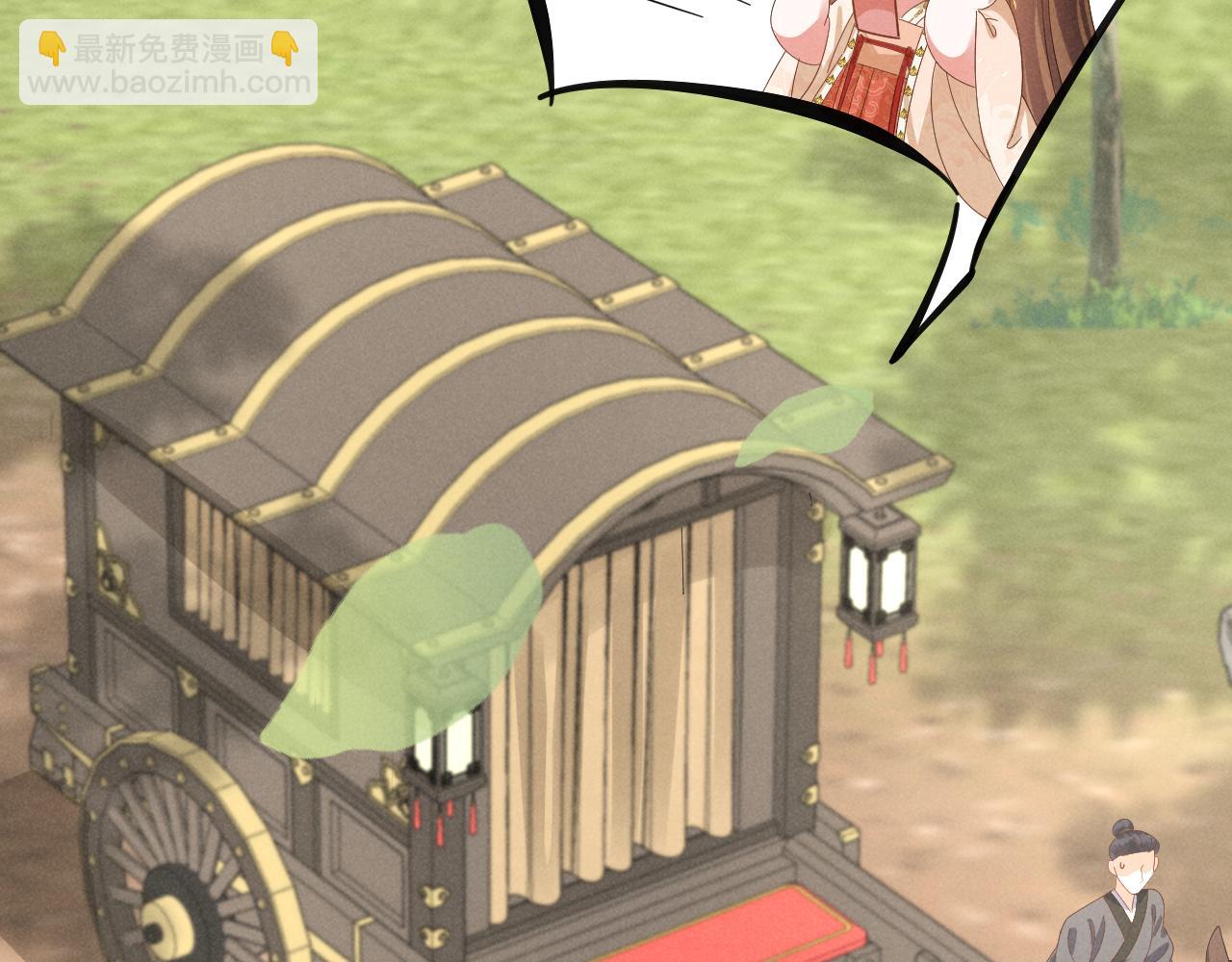 第38话 我劝你不要多管闲事！(1/2)-第41话