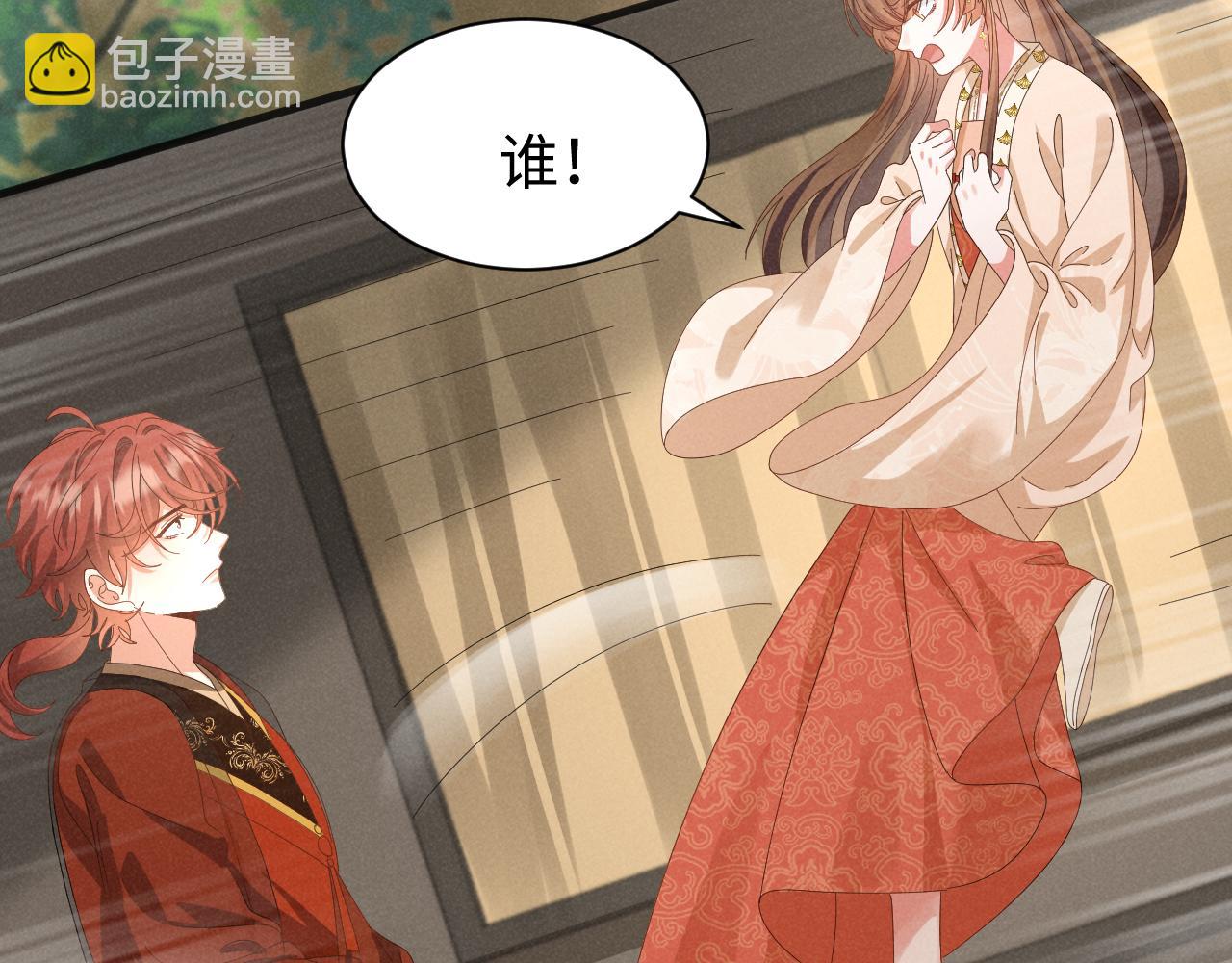 第38话 我劝你不要多管闲事！(1/2)-第41话