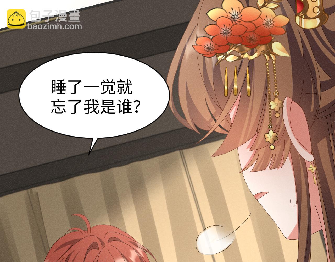 第38话 我劝你不要多管闲事！(1/2)-第41话